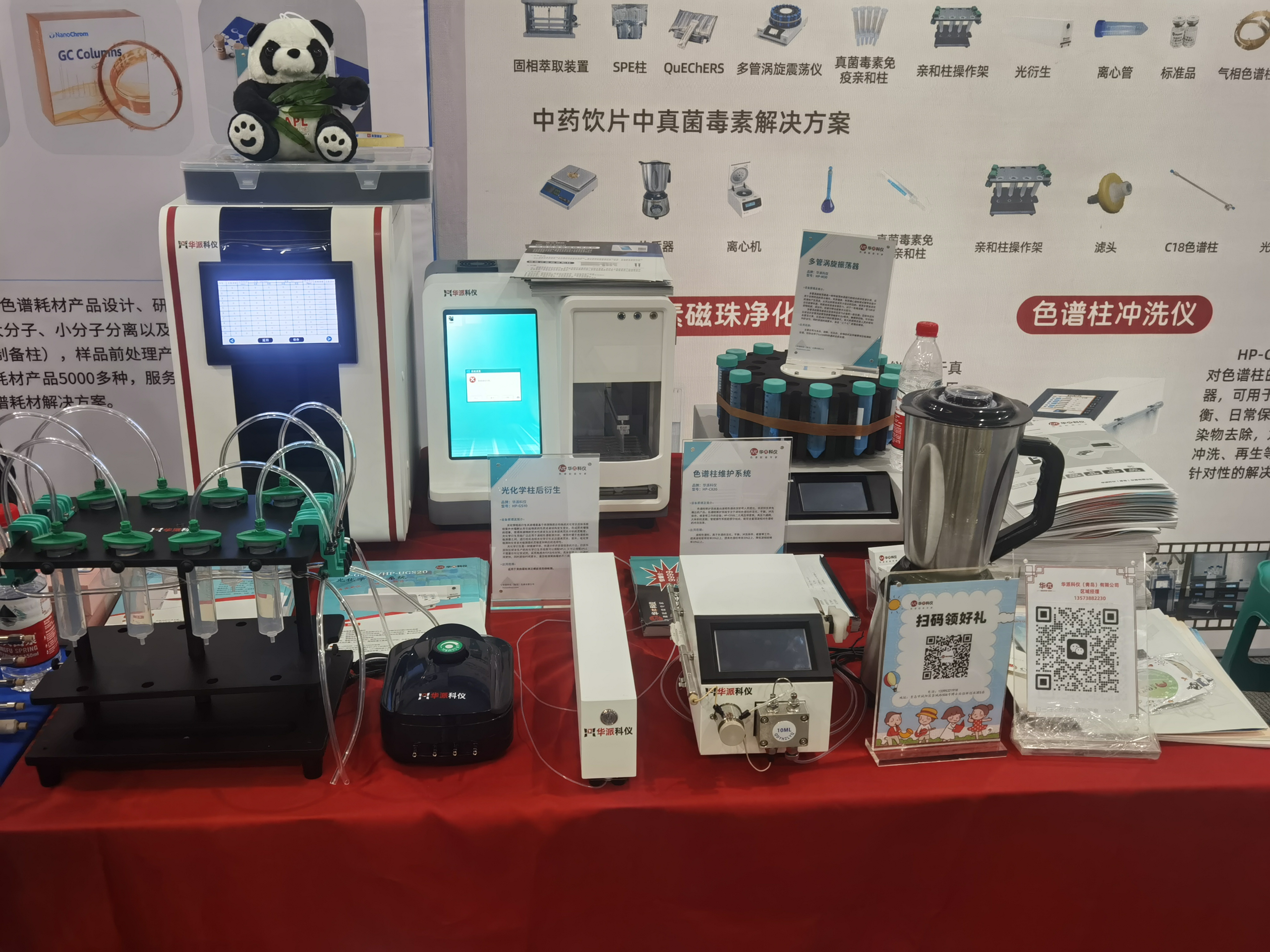 微信图片_20240809100840.jpg