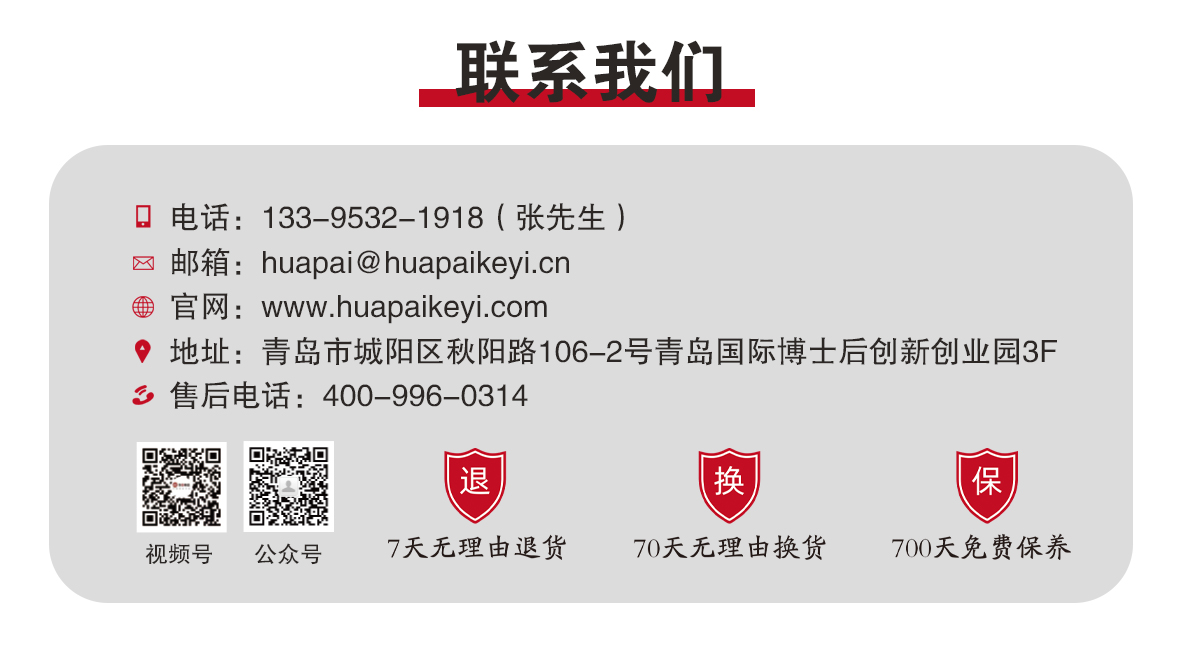 0728公众号底图.jpg