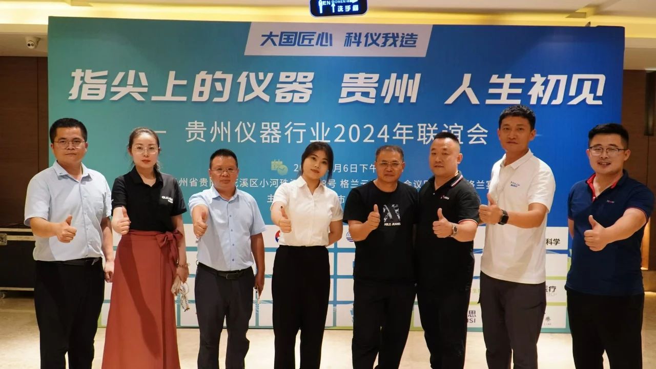 微信图片_20240909172717.jpg