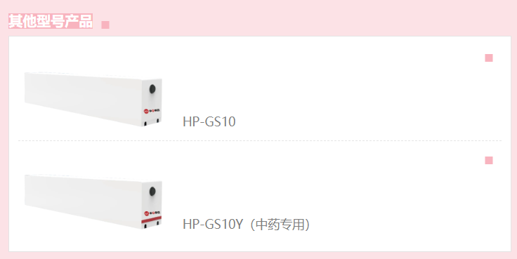 光衍生其它.png